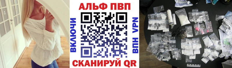Купить Конопля МЕФ АМФЕТАМИН Экстази ГАШИШ Жирновск