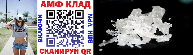 Амфетамин 97%  Купить закладки  Жирновск 