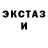 Alpha PVP крисы CK Siobhan Hogan