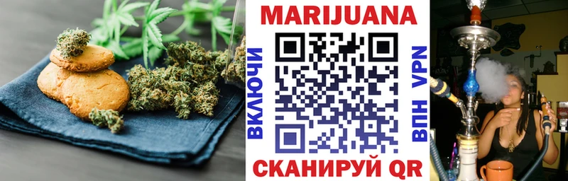 Купить где  Жирновск  Печенье с ТГК марихуана 