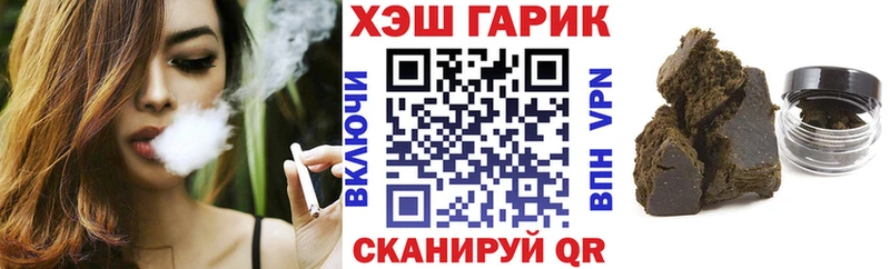 Гашиш 40% ТГК Купить где Жирновск