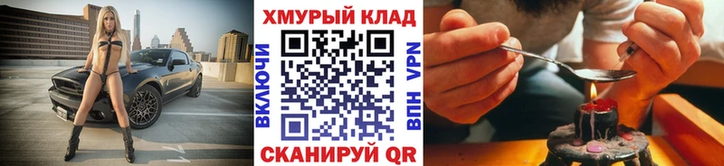 ГЕРОИН белый Жирновск