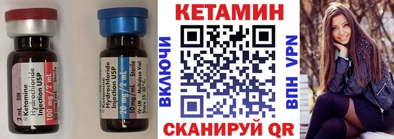 КЕТАМИН ketamine Жирновск