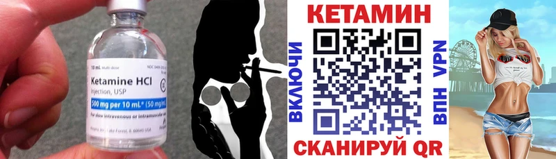 Кетамин ketamine  Купить  Жирновск 