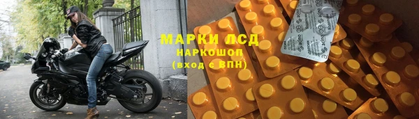 меф Кулебаки