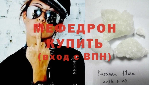 дживик Кукмор