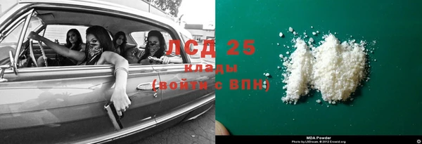 Альфа ПВП Куйбышев