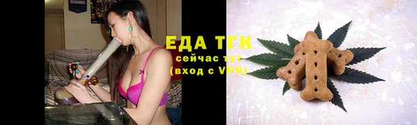 меф Кулебаки