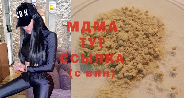 Альфа ПВП Куйбышев