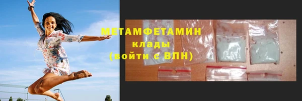 меф Кулебаки