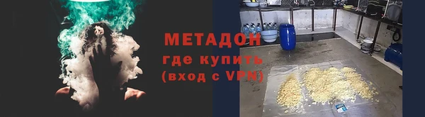 меф Кулебаки