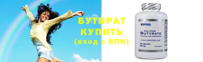 меф Кулебаки