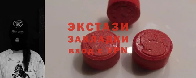 меф Кулебаки