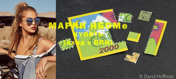 меф Кулебаки
