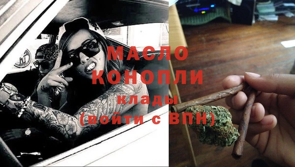 меф Кулебаки