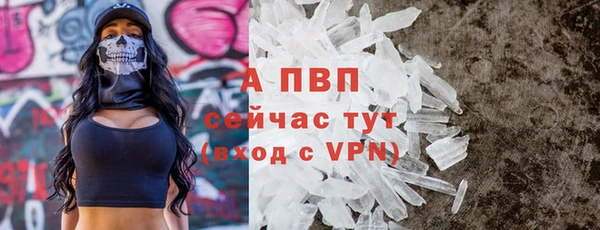Альфа ПВП Куйбышев