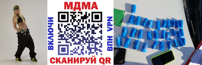 Купить  Жирновск  МДМА молли 