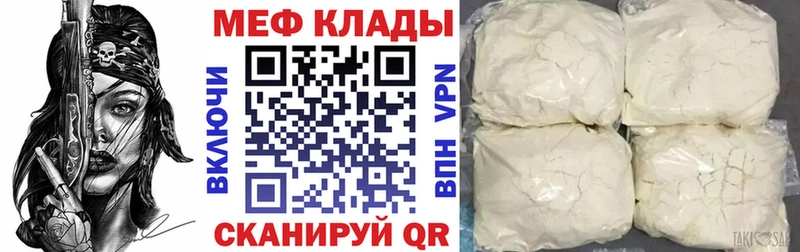 МЕФ 4 MMC Жирновск