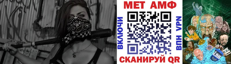 Первитин мет  Купить  Жирновск 