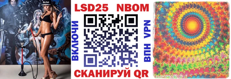 Наркотические марки 1,5мг  Купить  Жирновск 