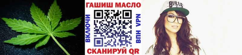 ТГК вейп с тгк Купить закладки Жирновск
